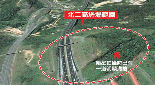 台高速路遇山崩疑埋5车 24小时开挖救人(图)