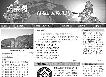 光明网改版全新亮相