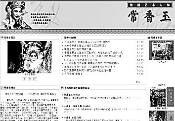 光明网改版全新亮相
