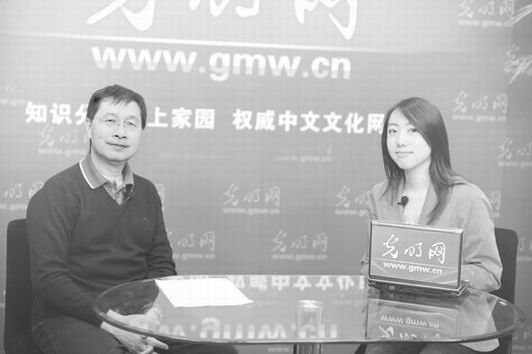 光明网改版全新亮相