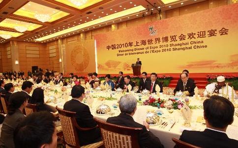 胡锦涛举行宴会欢迎前来出席上海世博会开幕式的贵宾
