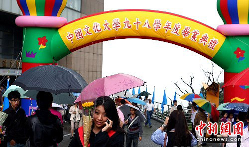 图：台湾大学生进入毕业季节
