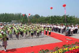 “健走湿地游 幸福新滕州”——2010中国滕州•微山湖湿地国际健走养生大会