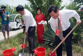 “健走湿地游 幸福新滕州”——2010中国滕州•微山湖湿地国际健走养生大会