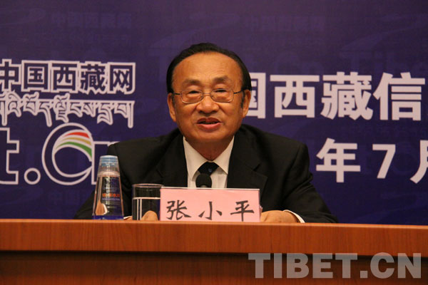 中国西藏网中文子网全面改版