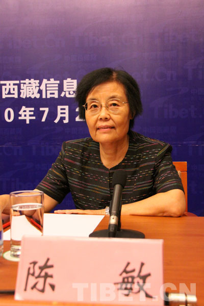 中国西藏网中文子网全面改版