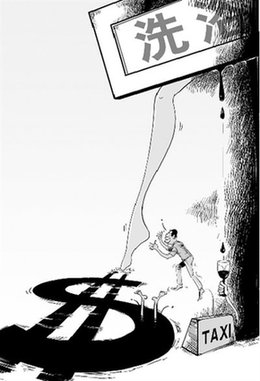 北京特大卖淫集团揭底：专门培训小姐对付警察