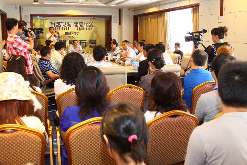 首届AFOA眼镜视光学术大会在京召开