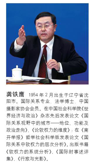 美国政府如何与新闻媒体打交道