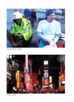 美国政府如何与新闻媒体打交道