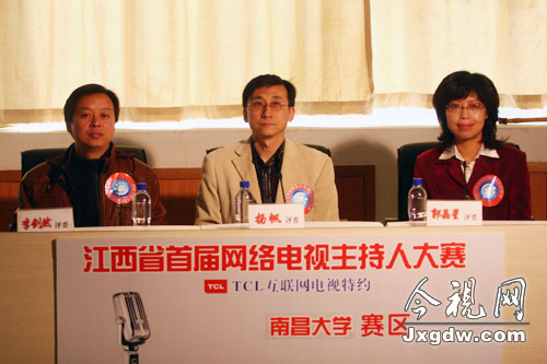 江西首届网络电视主持人大赛南大吹响海选