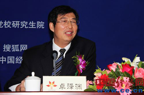 中央党校首届博士后学术论坛在京举办(图)