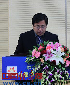 中央党校首届博士后学术论坛在京举办(图)