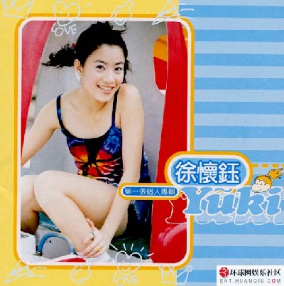 揭经典少女歌手现状 清纯不再
