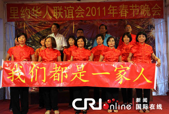 2011年海外华人贺新春