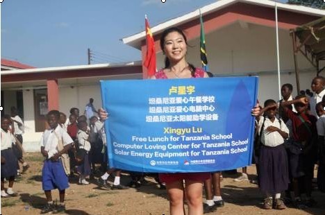 希望工程走进非洲:第一所希望小学落户坦桑尼亚