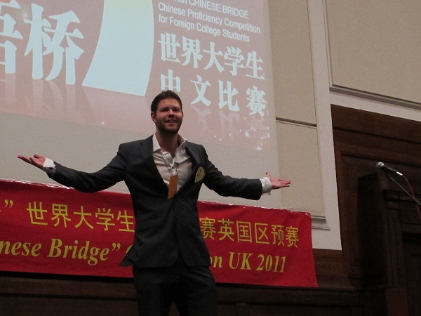 “汉语桥”世界大学生中文比赛英国决赛举行（组图）