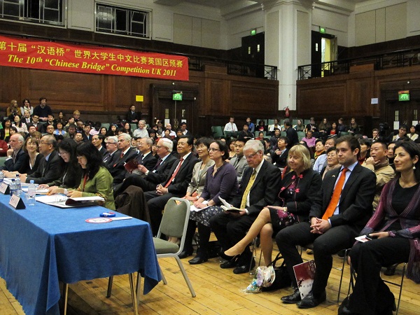 “汉语桥”世界大学生中文比赛英国决赛举行（组图）