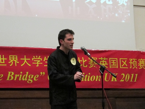 “汉语桥”世界大学生中文比赛英国决赛举行（组图）