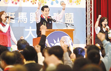 拼连任 马英九参加造势活动喊出参选2012口号