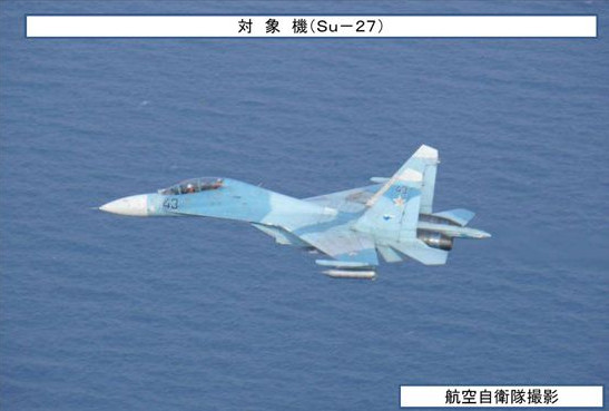 俄军飞机3次飞临日本海上空检测辐射量