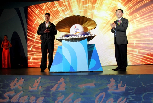 第三届亚洲沙滩运动会在京举行新闻发布会