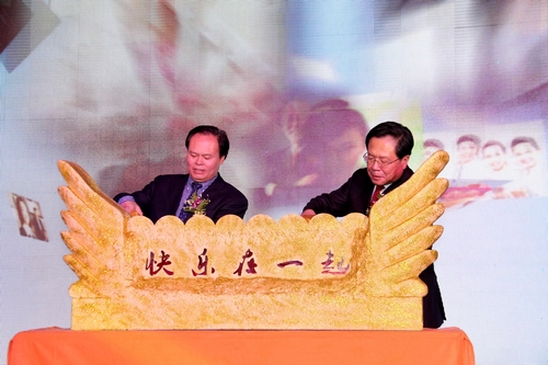 第三届亚洲沙滩运动会在京举行新闻发布会