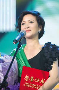 绿色中国行--走进衢州绿色宝贝获奖感言