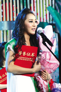 绿色中国行--走进衢州绿色宝贝获奖感言