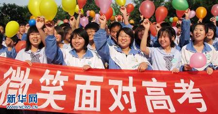 今年我国约有933万考生参加高考