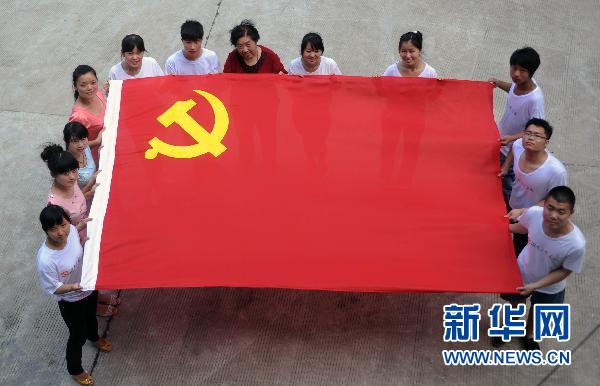 西方专家寄语中共:中共具有顽强生命力和强大领导力