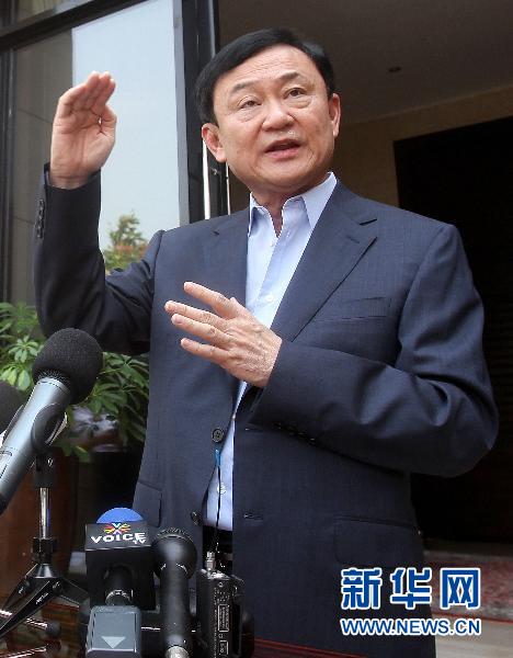 他信妹妹重申：为泰党“不会专门赦免某一个人”