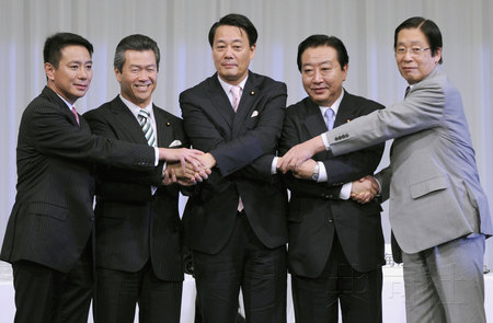 日本执政党今日选举新党首 获胜者将成新首相