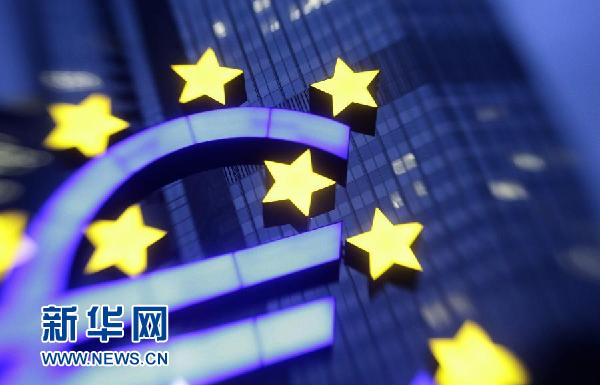 外媒:中国淡定应对欧洲巨额求援