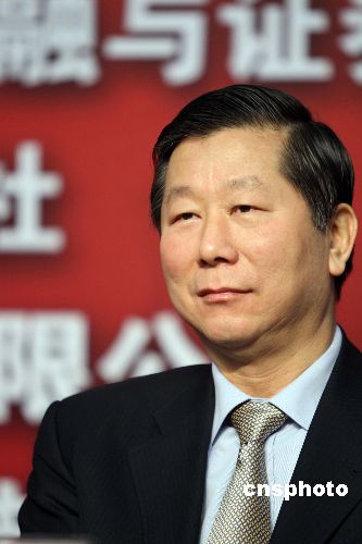 国务院任免国家工作人员 尚福林任银监会主席