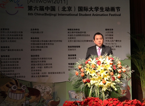 第六届中国国际大学生动画节隆重开幕