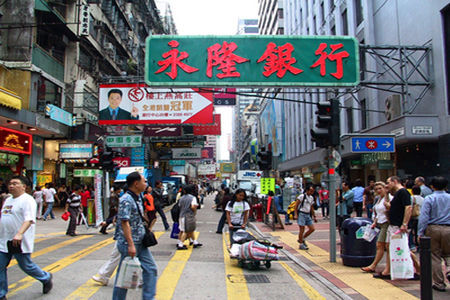 香港自由行完全手册 惊喜不断的美食购物