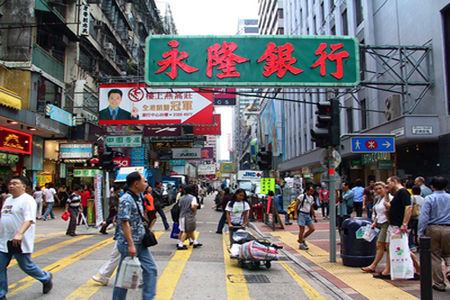 香港旺角人口_香港旺角