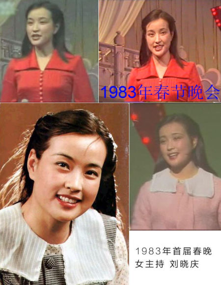 细数28年春晚美女主持 曝光她们的家居生活照