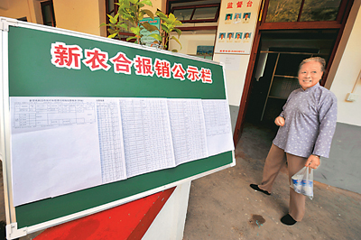 全民医保大网初织成