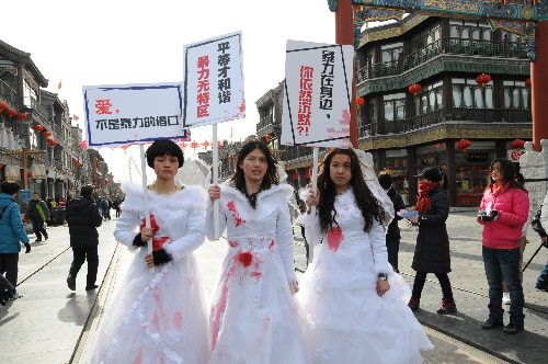 北京女大学生情人节发起行为艺术反对伴侣暴力