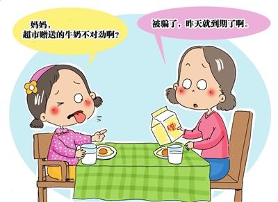 超市临期食品大都“藏”着卖 捆绑销售非常普遍
