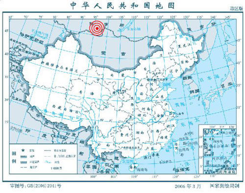 俄罗斯西伯利亚地区发生6.8级地震