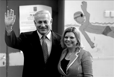 以色列总理妻子怒告前女佣诽谤 索赔15.8万美元