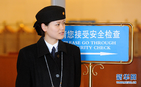 两会因她们而美丽！