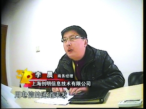 3·15晚会曝光力度空前 中国电信麦当劳等多家大企业上黑榜