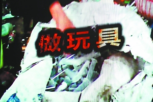 3·15晚会曝光力度空前 中国电信麦当劳等多家大企业上黑榜