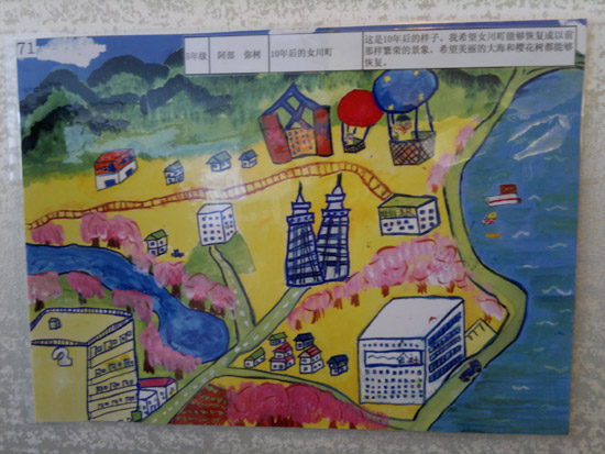 日本大地震追思和重建招待会在京举行