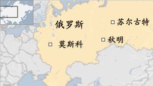 秋明市人口_秋明市