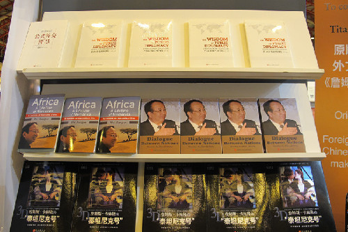 2012伦敦书展:“中国风”让人印象深刻